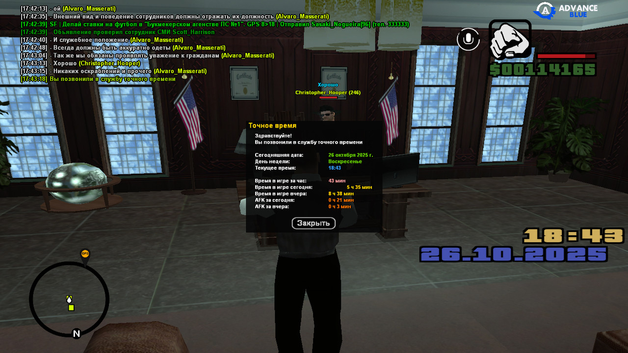 screenshot 2025 10 26 17 43 19 221