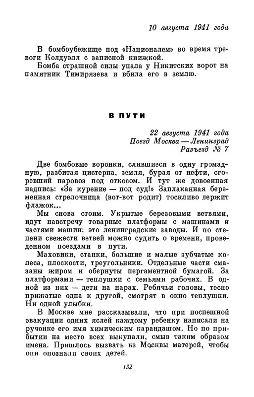p0133