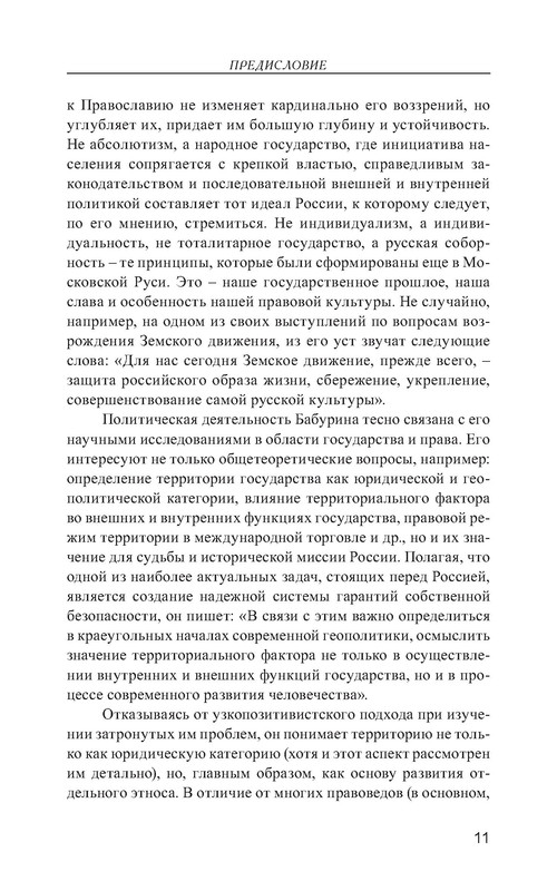 p0012