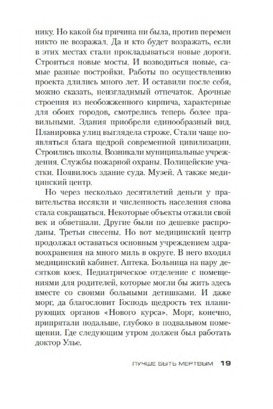 p0018