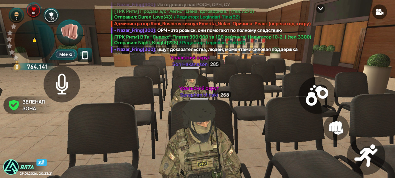 Screenshot 20260129 202321 com liverussia cr