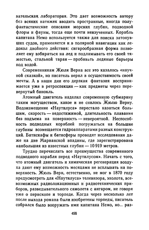 p0457