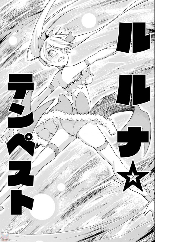 Isekai de Saikyou no Tsue ni Tensei...Vol1-10
