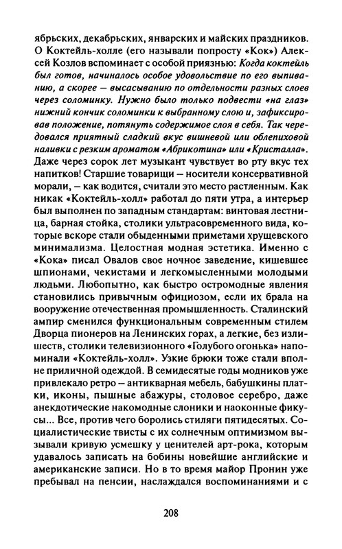 p0210