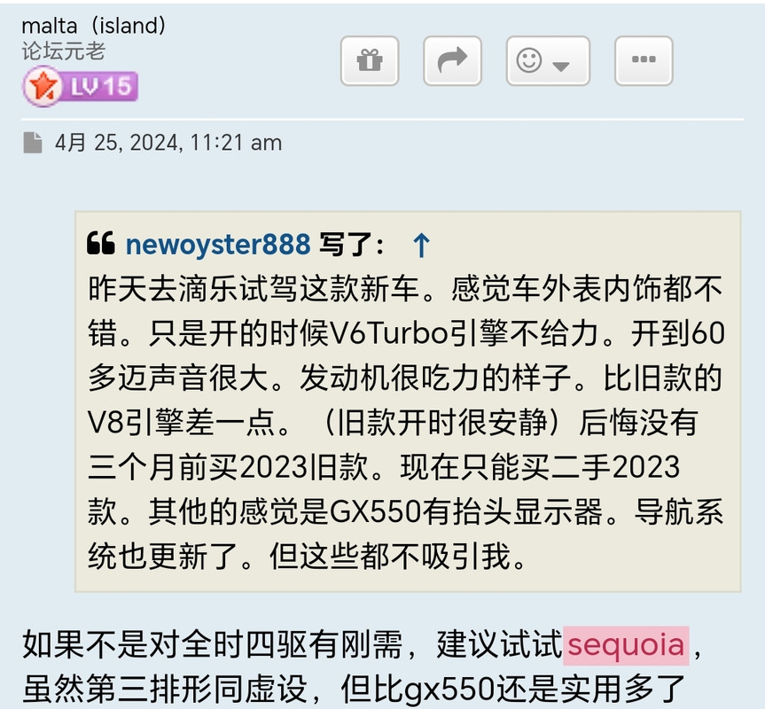 Screenshot 20240727 114702 — Postimages