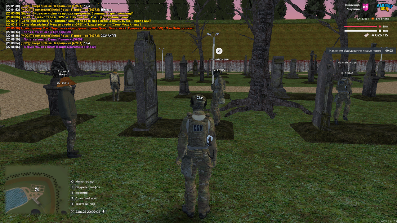 proxy_sa Screenshot 2025.06.12 - 20.09.03.92