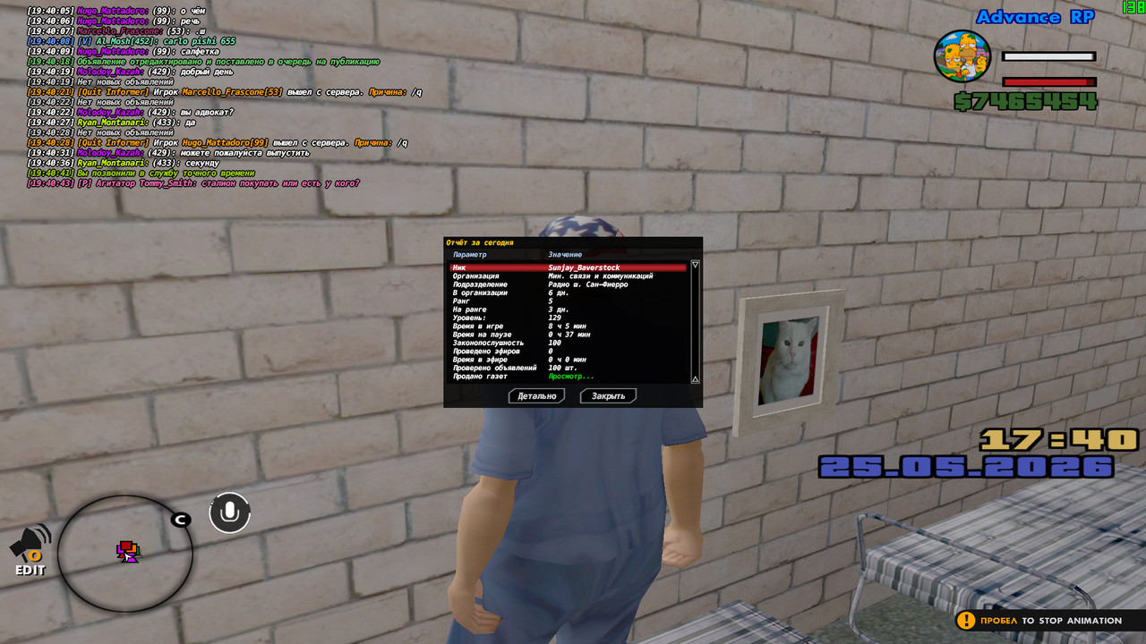 screenshot 2026 05 25 19 40 44 067