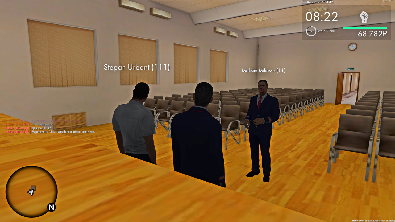 Grand Theft Auto San Andreas Screenshot 2026 04 05 17 54 53 30