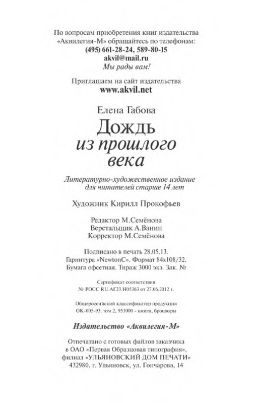 p0018