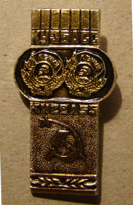 Кузбасс1