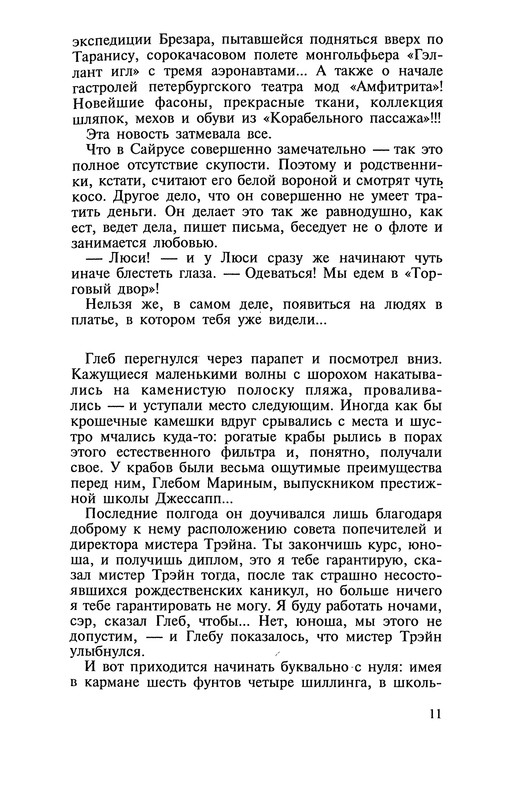 p0012
