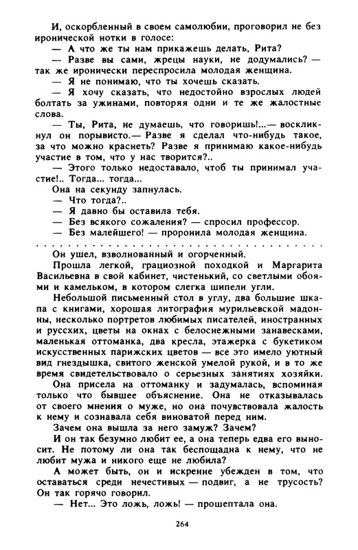 p0265