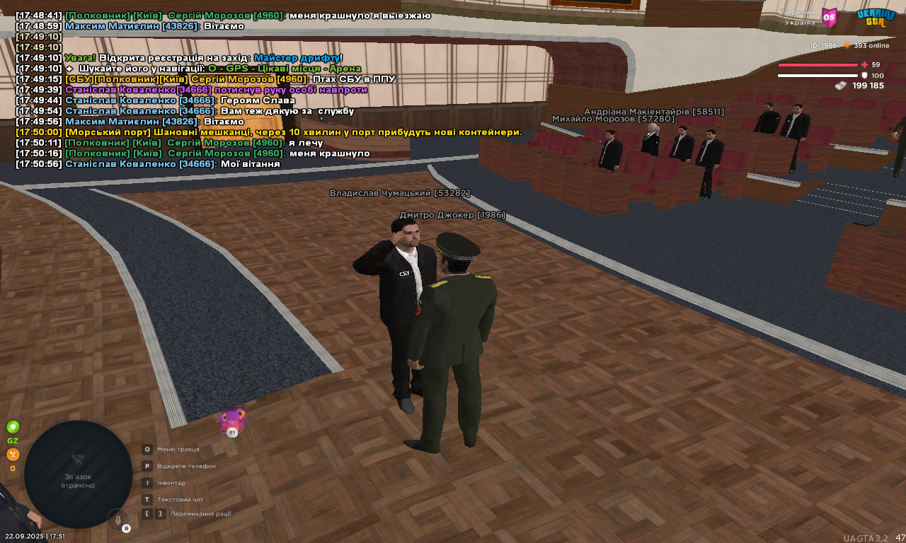 UKRAINE GTA 22.09.2025 17_51_04