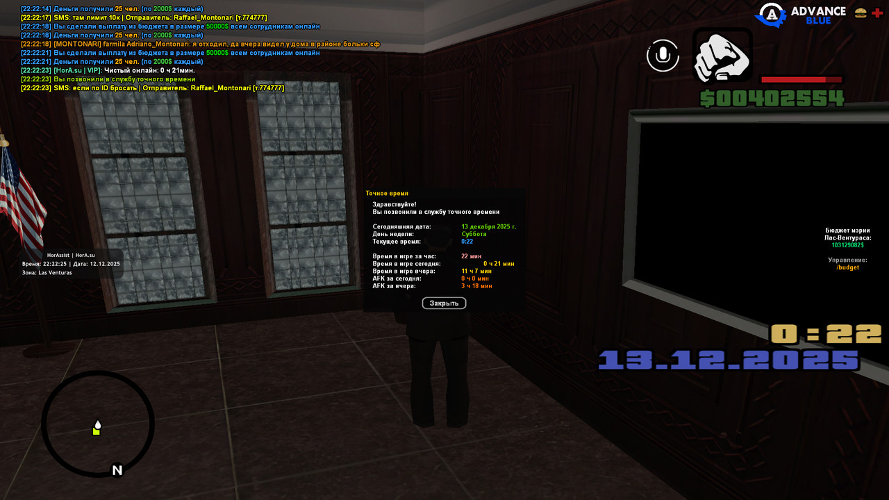 screenshot 2025 12 12 22 22 25 382