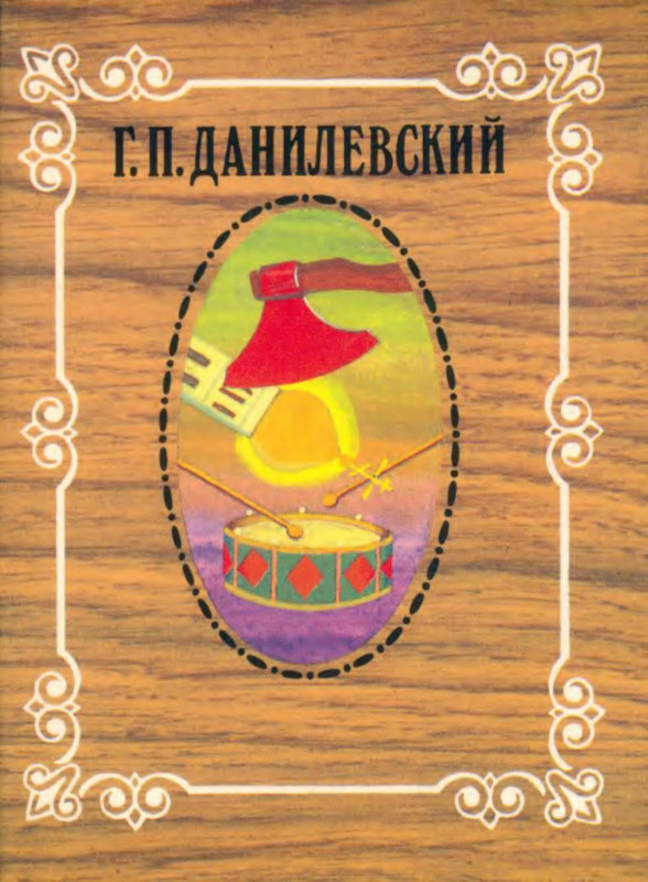 2-p0031