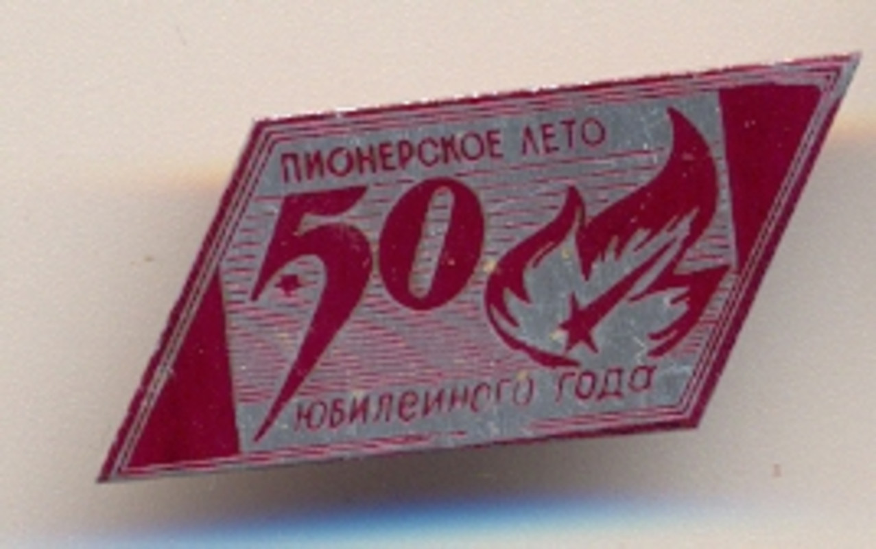 сканирование0044