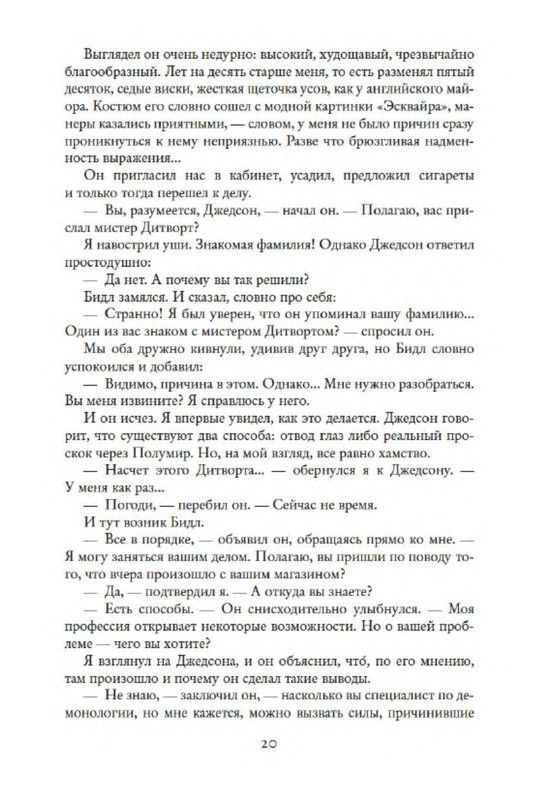 p0019
