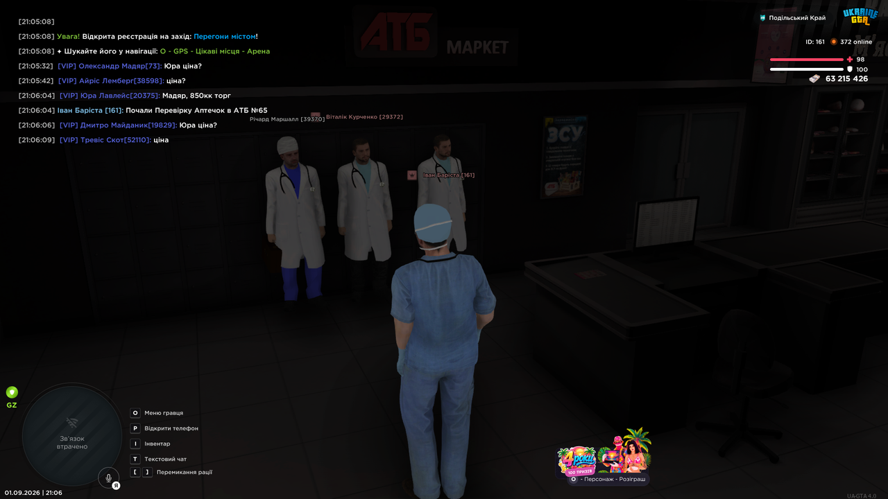 mta screen 2026 09 01 21 06 10