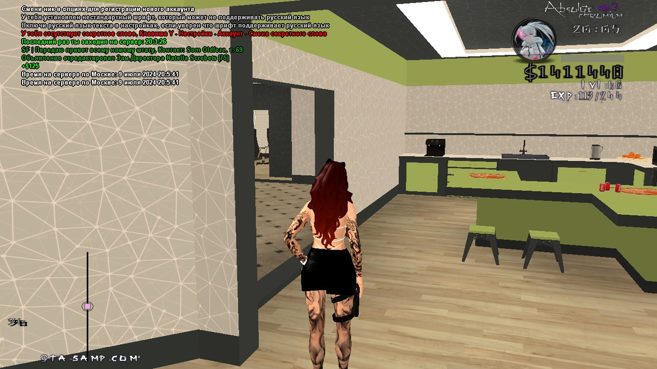 Natella Screbets [Chromium] [2024-07-09 20-05]