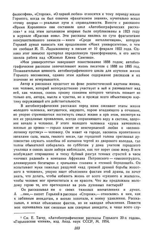 p0284