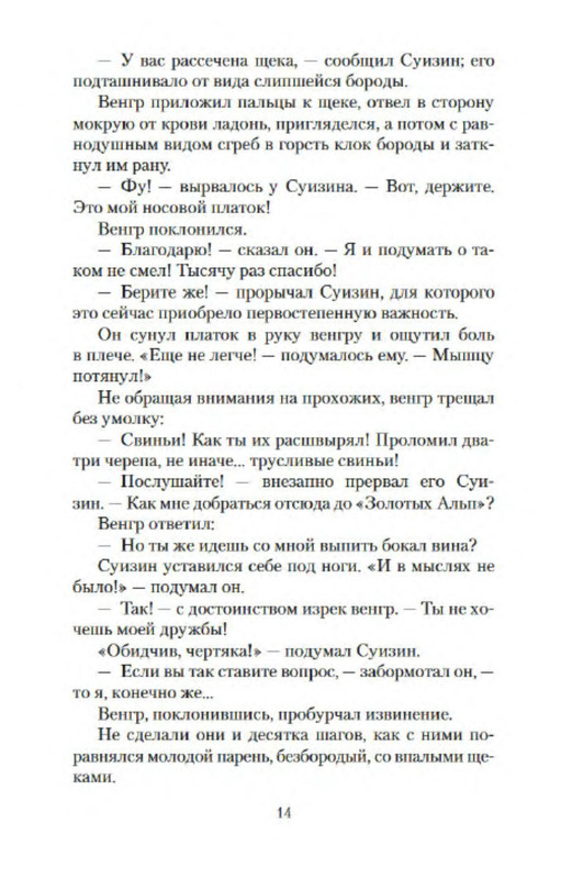 p0012