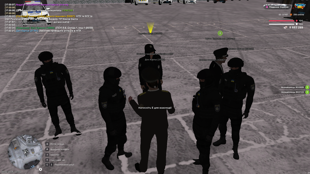 Grand Theft Auto San Andreas Screenshot 2026 02 18 17 02 32 31