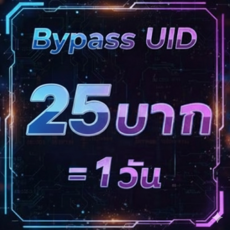 UID BYPASS 1 DAY
