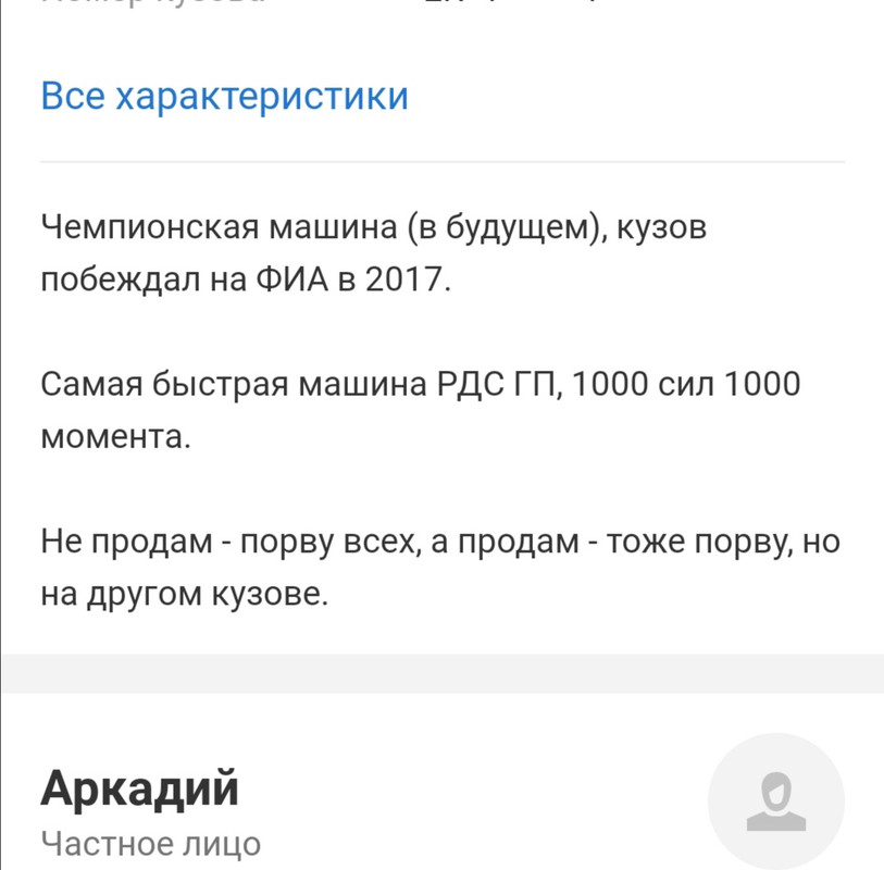 Screenshot_20191202_155049