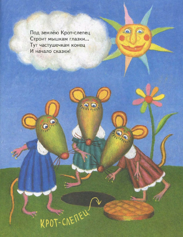 Entin-Jurij-Poj-chastushki-babka-Jozhka-2000-page-0029