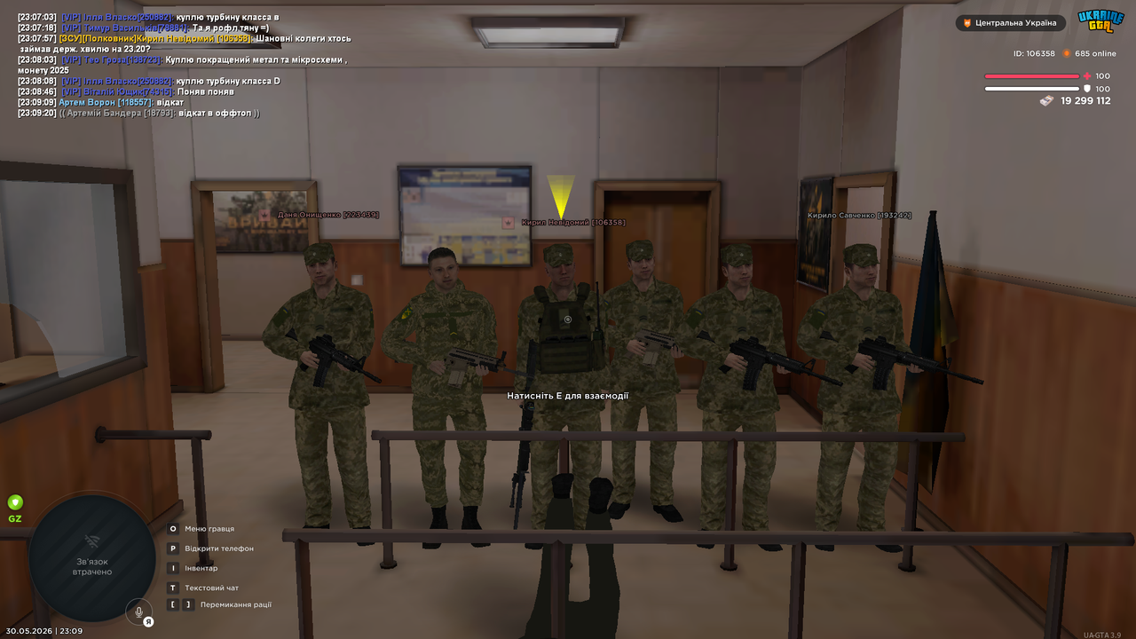 UKRAINE GTA 30 05 2026 23 09 45
