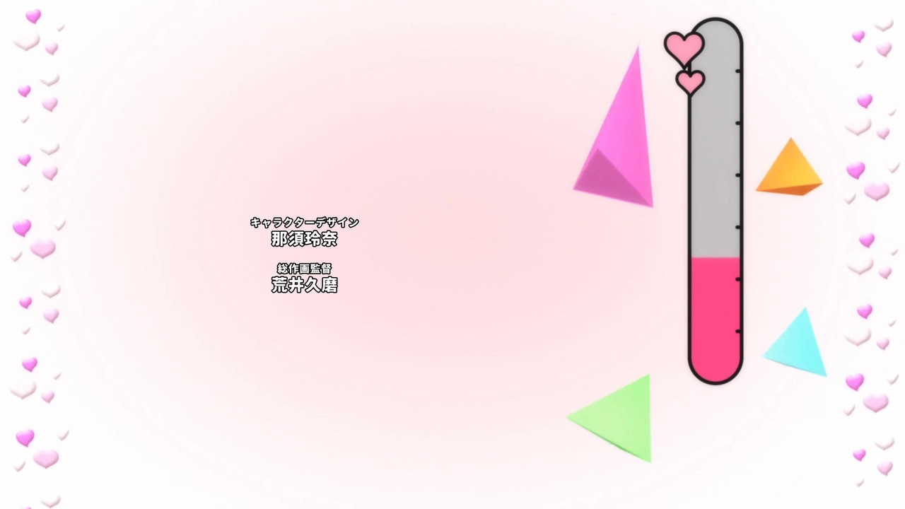 geckyzz Marika s Love Meter Malfunction S01E01 mkv 0003