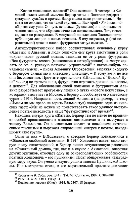 p0017