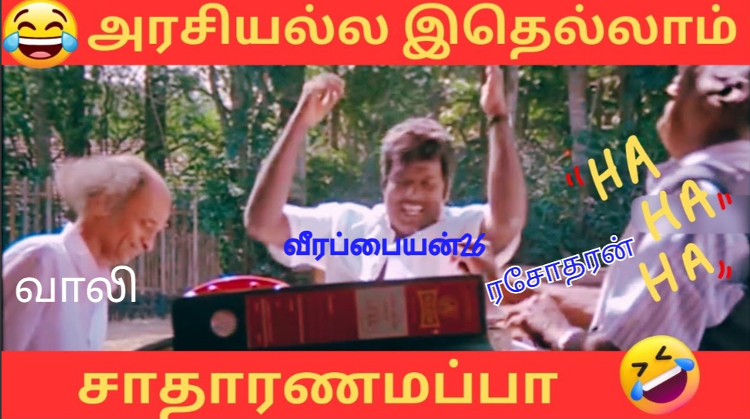 Screenshot-20241030-194541-Collage-Maker