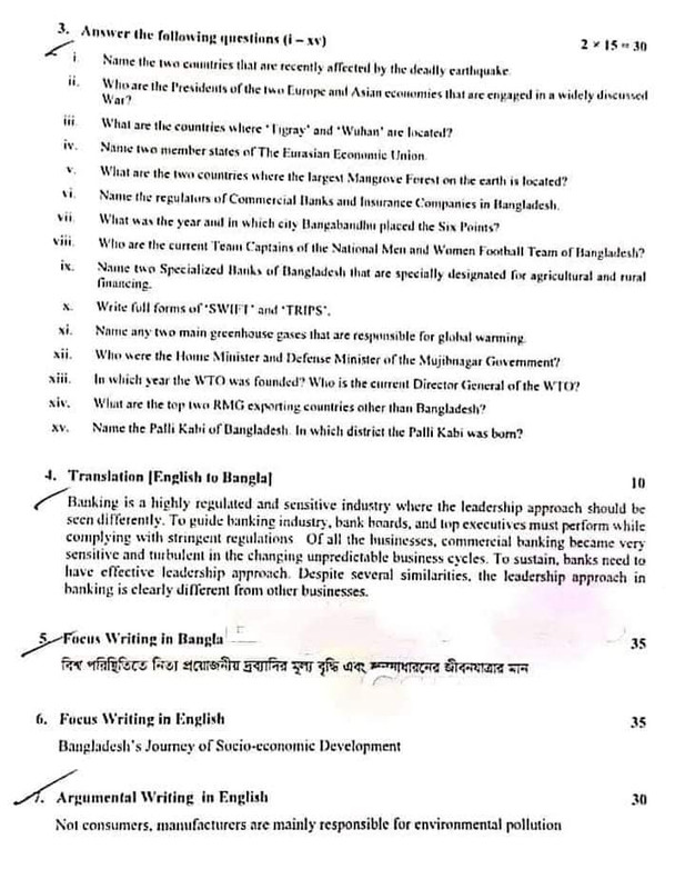 Combined 9 Bank Senior Officer Written Exam Question Solution 2024 2