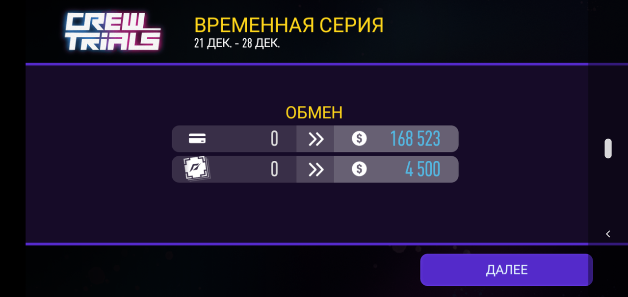 Screenshot_20231228-130919