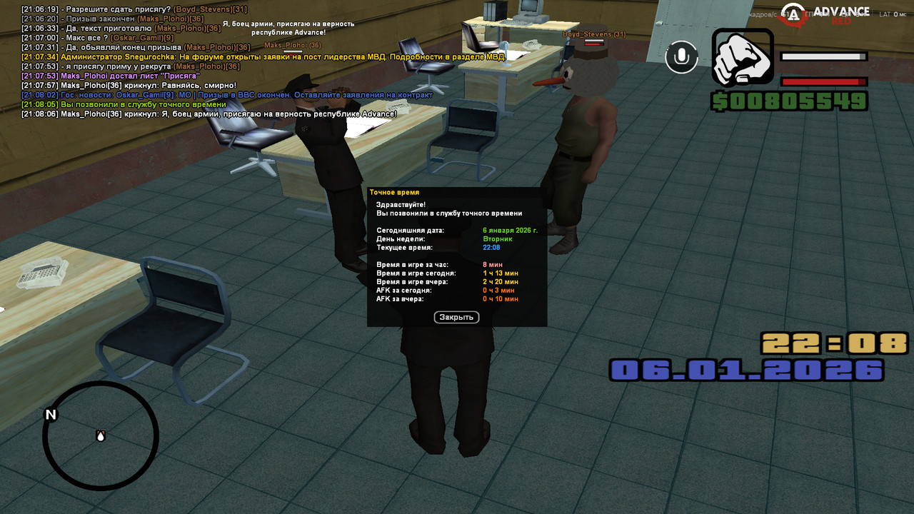 screenshot 2026 01 06 21 08 06 677