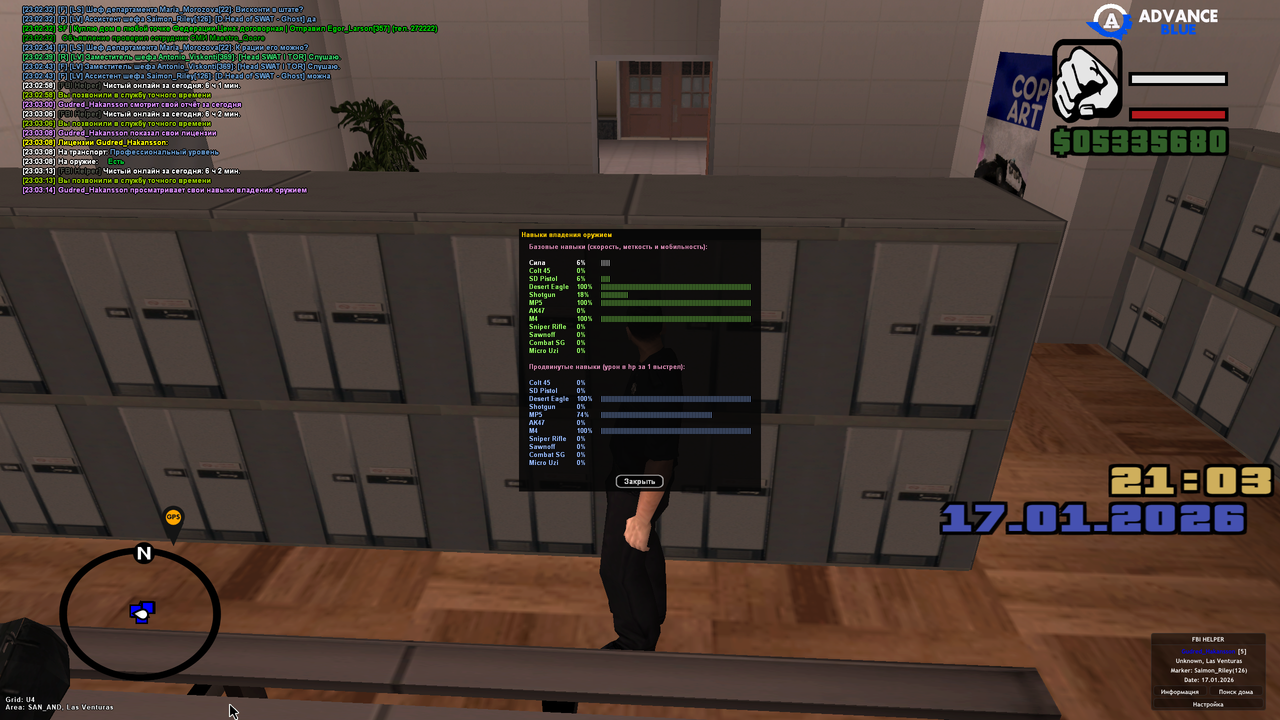 Screenshot 2026 01 17 23 03 15