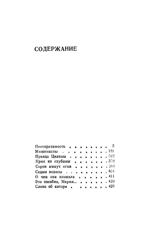 p0023