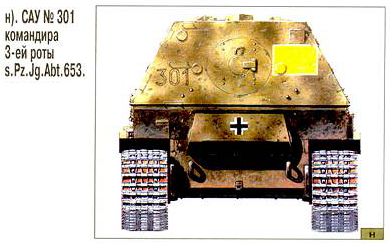 Ferdinand_Elefant_s.Pz.Jg.Abt.653_№ 301_боковик_