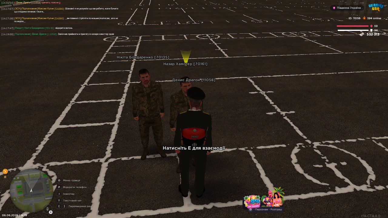 UKRAINE GTA 6 08 2026 14 19 02