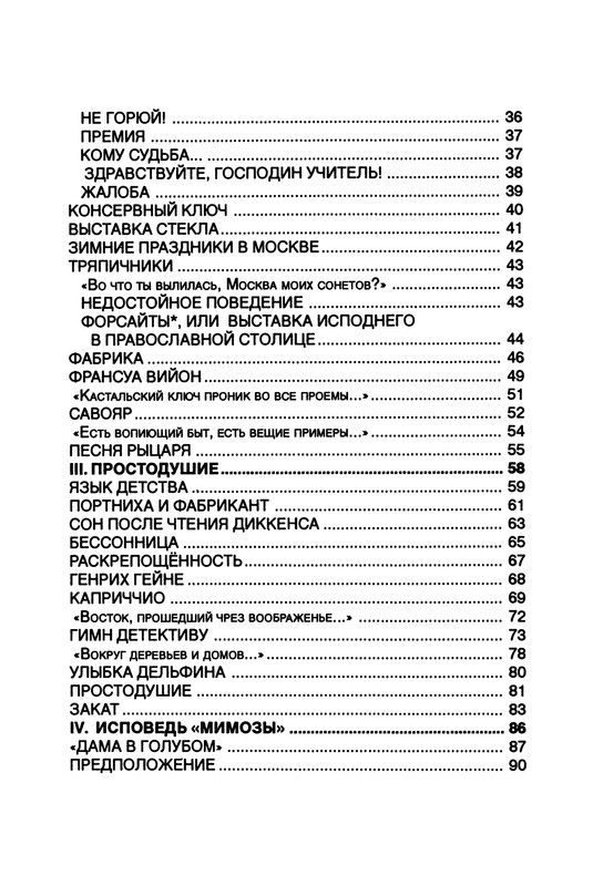 p0023