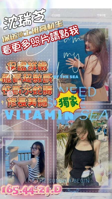 高雄外送茶
