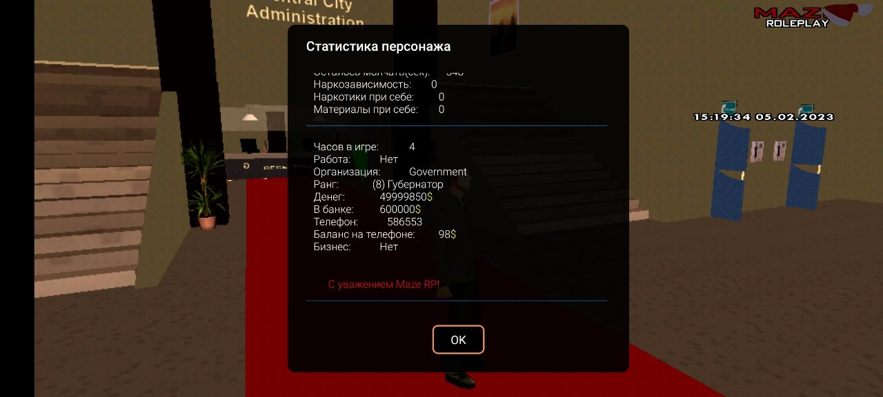 IMG_20230205_175340_530