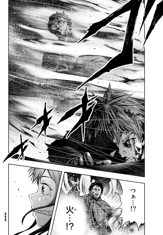 Tokyo Mercenary Soldiers Co. LtdVol1-21