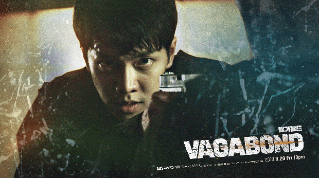 [Resim: Vagabond-Poster-2.gif]