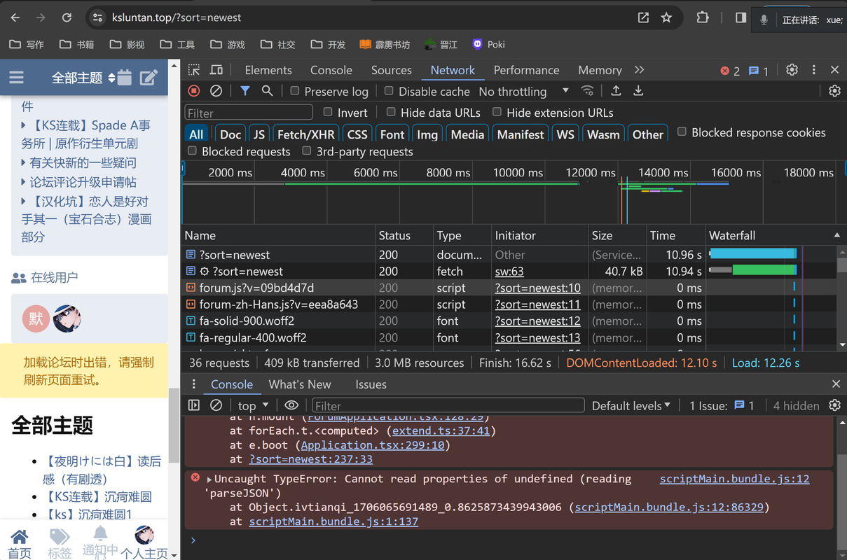 搜狗截图20240124110846