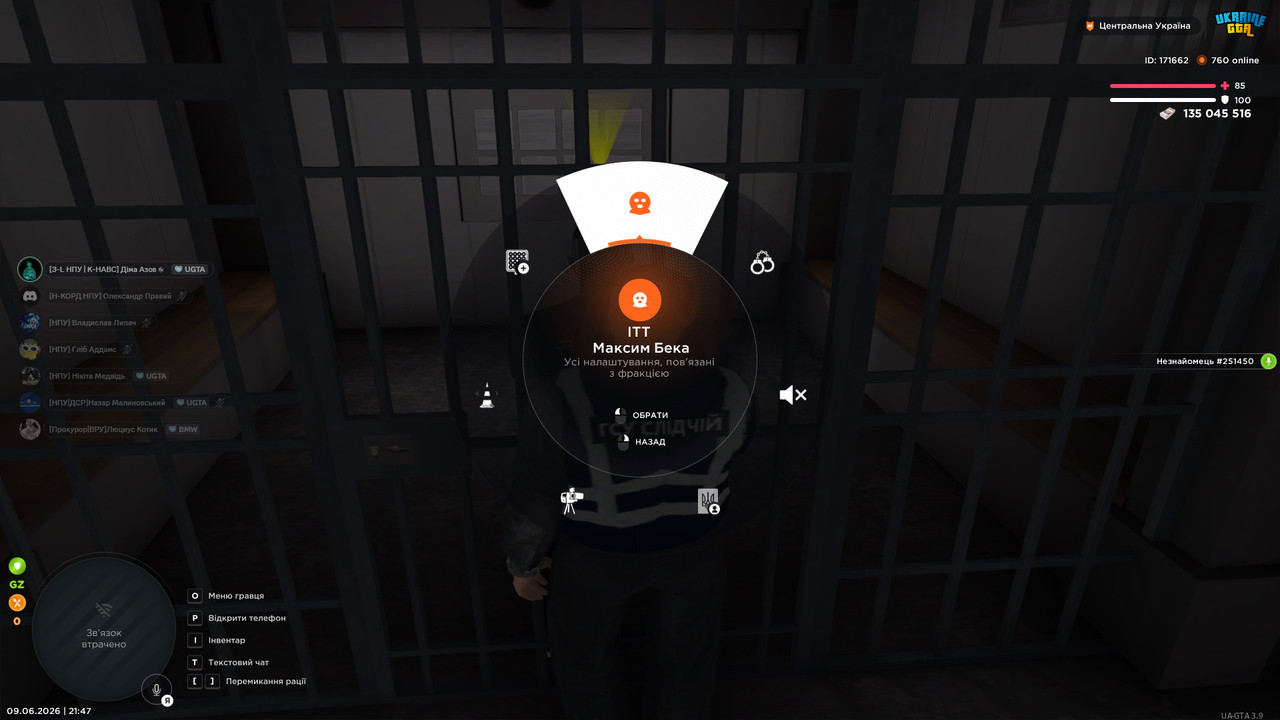 bandicam 2026 06 09 21 47 20 272