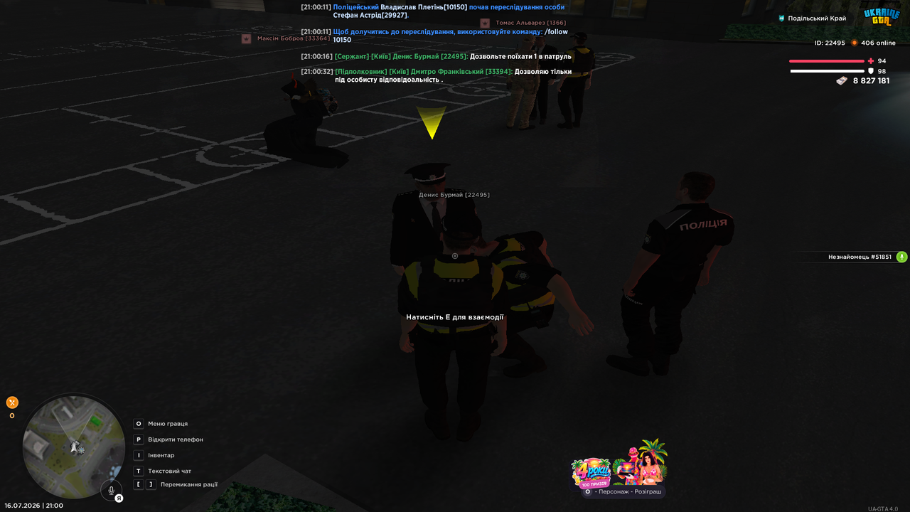 Grand Theft Auto San Andreas Screenshot 2026 07 16 21 00 36 89