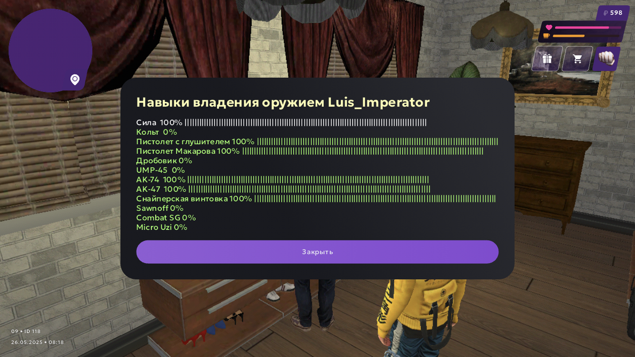 301092B8-E2D9-4445-8BC0-BE5489C01534