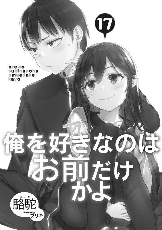 f1598669-9c9c-45fa-8450-b14a903bd920.jpg